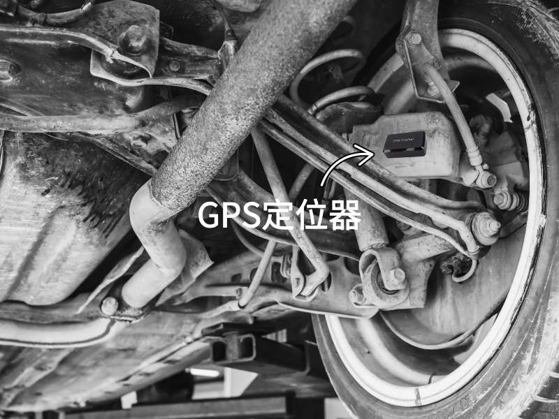 广平出行隐私安全检测